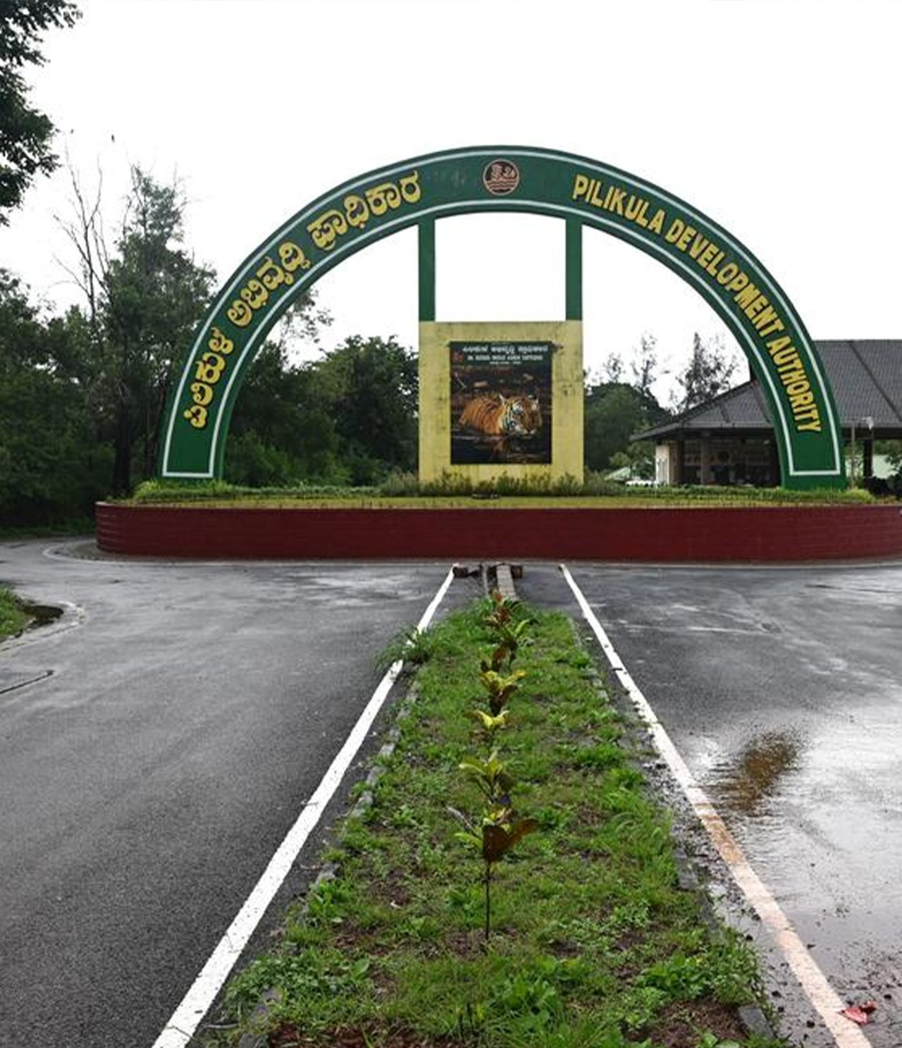 Pilikula Nisargadhama – Eco-educational and nature tourism destination in Mangalore